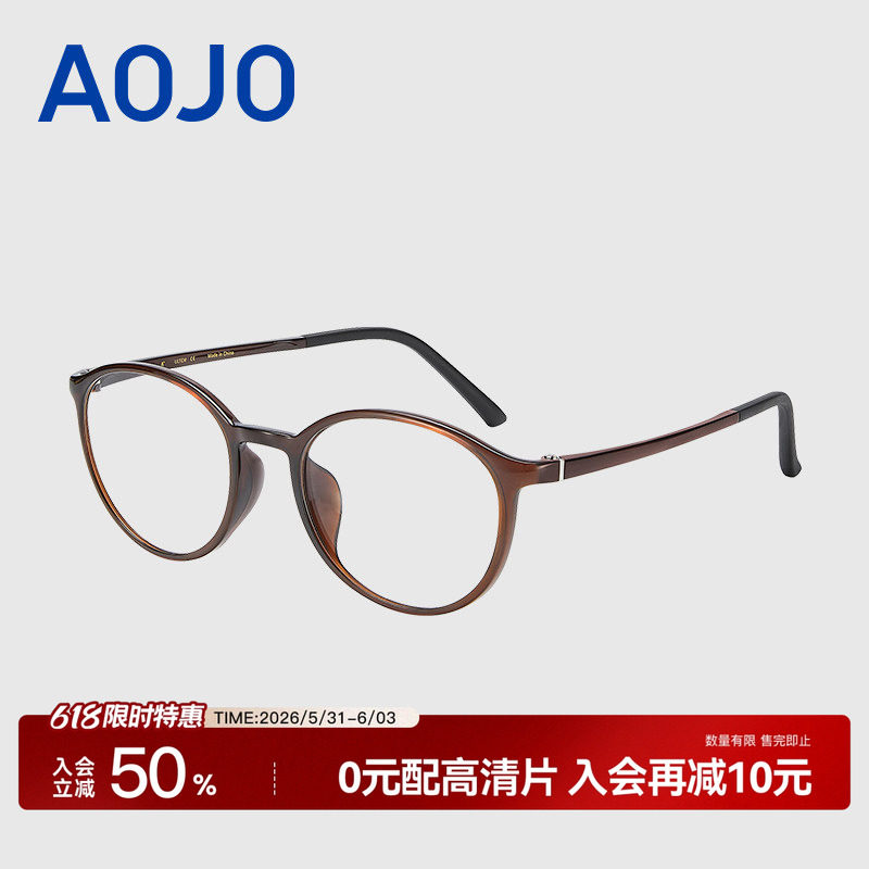 AOJO澳镜时尚百搭舒适轻盈玳瑁色眼镜框近视眼镜架AJ102FK109