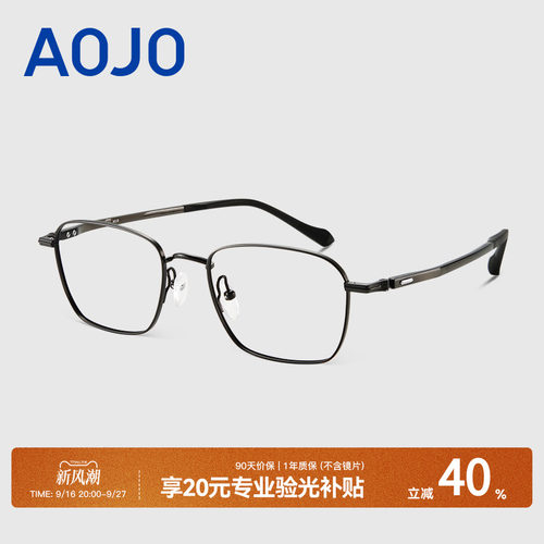AOJO澳镜时尚减龄方框眼镜架轻盈舒适百搭镜框男女AJ102FK119
