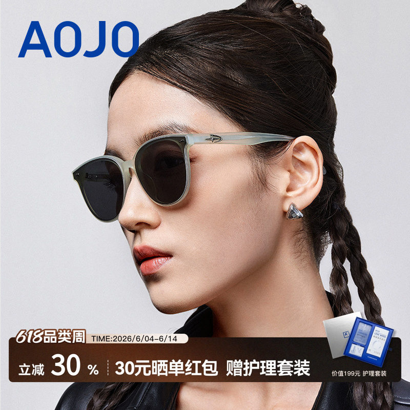 AOJO澳镜方圆框太阳镜女新款高级感太阳镜AJ108SM226