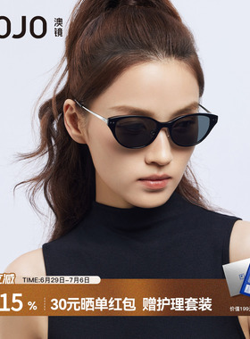 AOJO澳镜猫眼墨镜女防晒防紫外线2026新款高级感太阳镜AJ108SN202
