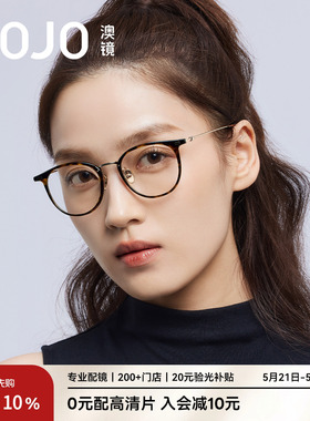 AOJO澳镜玳瑁色圆框眼镜超轻细框女眼镜近视女度数可配AJ101FN021
