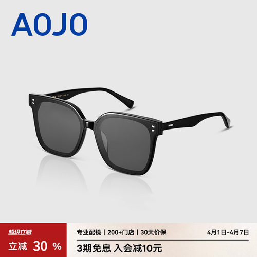 aojo偏光男方形太阳镜