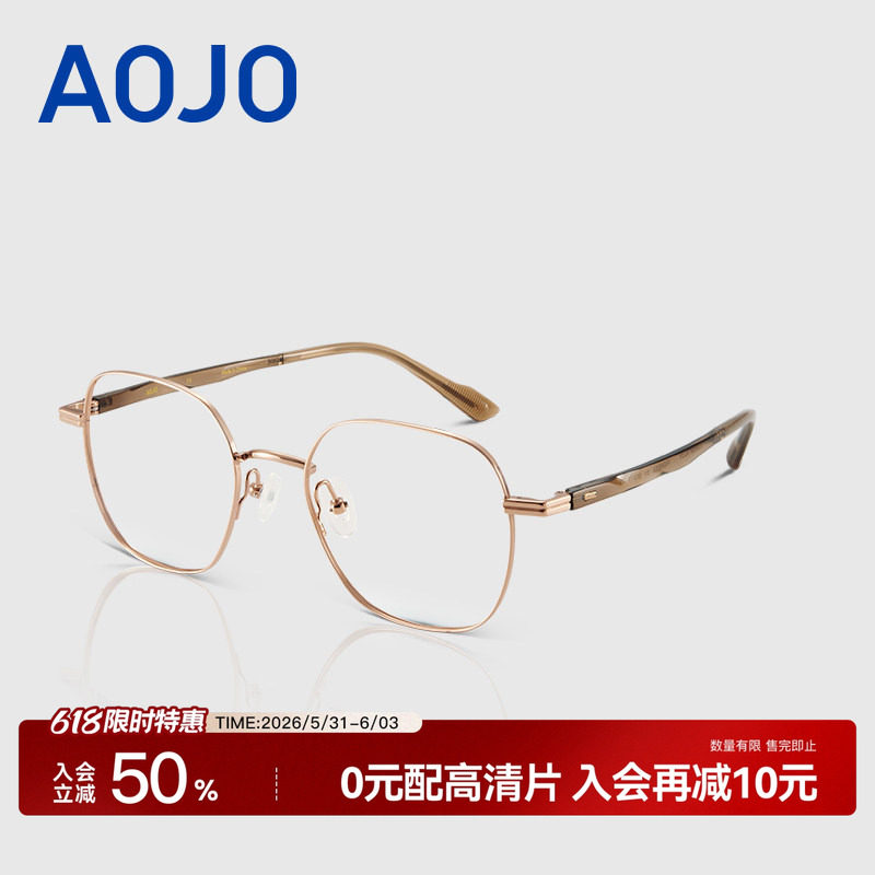 AOJO澳镜近视眼镜女可配度数钛合金镜架镜腿轻盈材质AJ102FK124