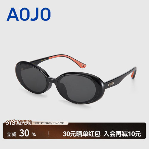 【六一礼物】AOJO澳镜时尚猫眼窄框儿童太阳镜遮阳墨镜AJ201SM301