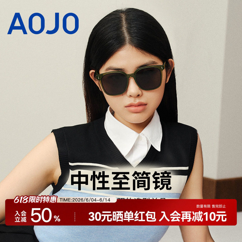 AOJO澳镜墨镜显脸小太阳镜女ins墨镜防晒眼镜潮AJ401SJ705