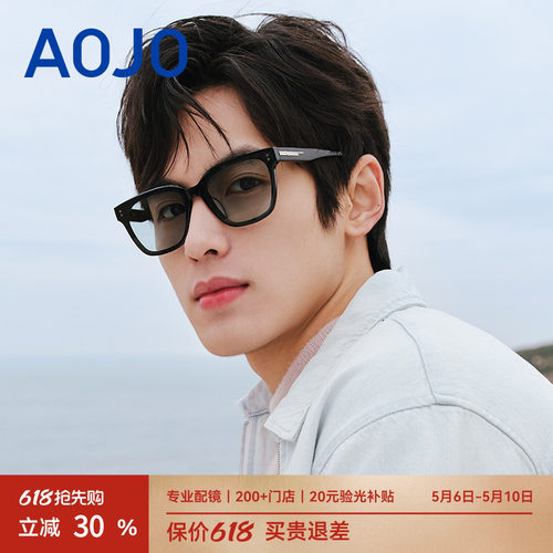 AOJO防紫外线男女遮阳太阳镜