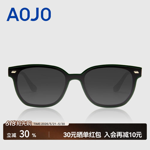 AOJO防紫外线小方圆框墨镜