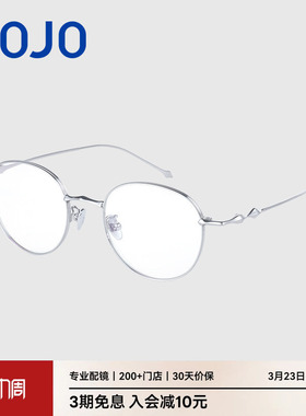 AOJO澳镜无框眼镜架女可配度数时尚钛金属眼镜框AJ101FM050