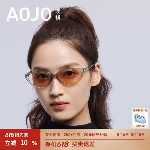 AOJO澳镜猫眼墨镜女2026新款防晒防紫外线高级感眼镜AJ108SN212