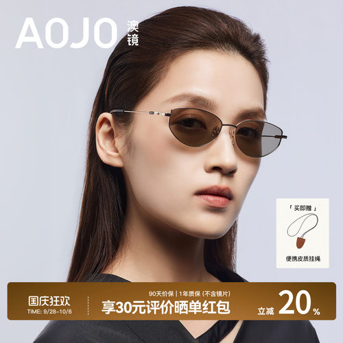 AOJO金丝老钱风墨镜复古眼镜女26新款太阳镜钛架轻AJ107SN113