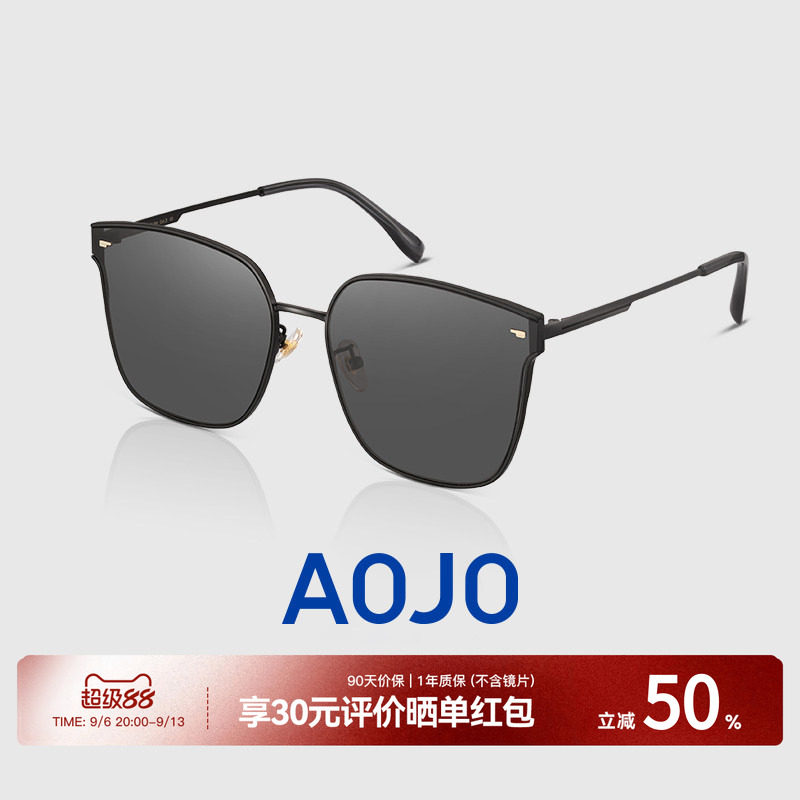 AOJO澳镜墨镜时尚方框男女款AJ105SH260防紫外线太阳镜