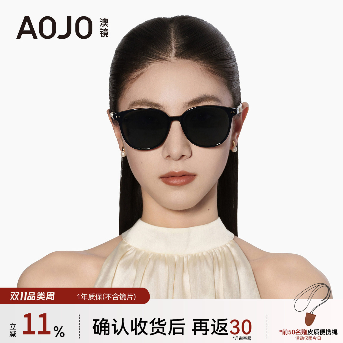 26新款AOJO大圆框墨镜女款时尚太阳眼镜偏光玳瑁防眩AJ106SN002
