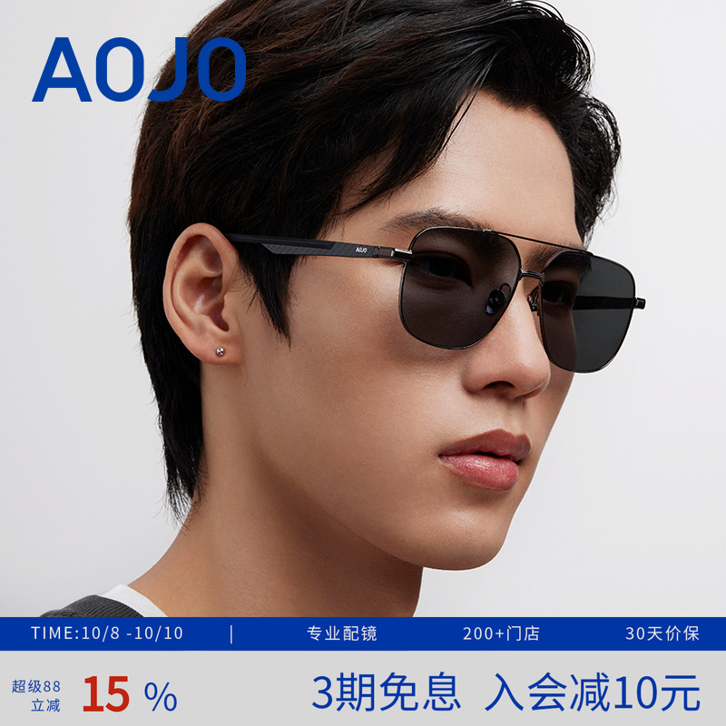 【新品】AOJO时尚潮流偏光太阳镜防紫外线户外防晒墨镜AJ202SM353