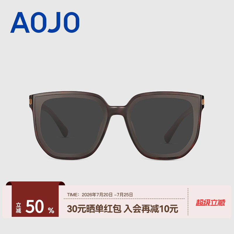 AOJO澳镜墨镜大方框男女款AJ105SH256防紫外线太阳镜