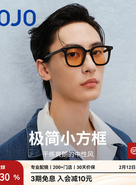 AOJO澳镜墨镜AJ105SG213茶色黑框眼镜防晒开车黄色太阳镜复古男女