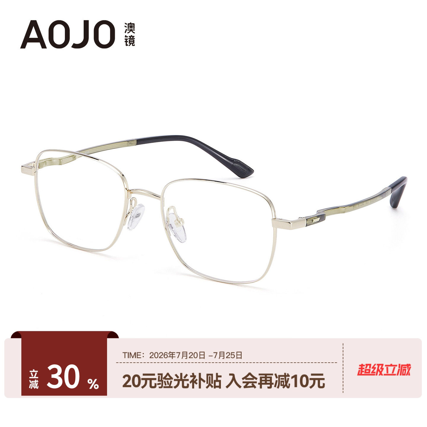 AOJO澳镜时尚百搭近视眼镜架精致方框钛金属镜框AJ102FK117