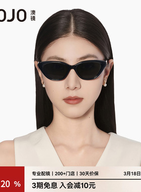 AOJO澳镜百搭板材墨镜高级感方框开车日夜两用太阳眼镜AJ108SM217