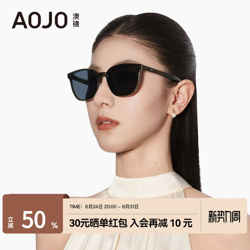 AOJO新款防紫外线墨镜可折叠防晒便携太阳眼镜显脸小AJ105SK269