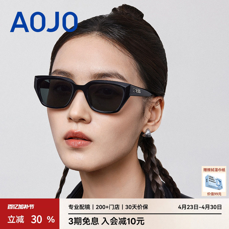 AOJO澳镜百搭板材墨镜高级感女款适合方圆脸方框太阳镜AJ108SM224