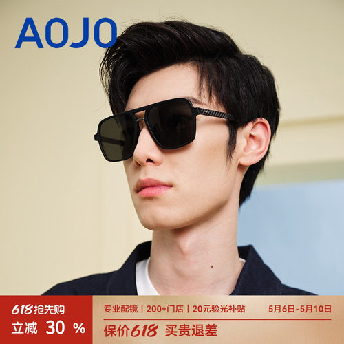 aojo偏光男方形蛤蟆镜墨镜