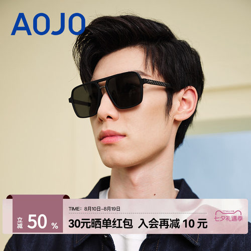 aojo偏光男方形蛤蟆镜墨镜