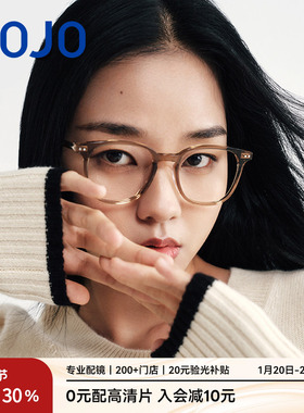 AOJO澳镜眼镜近视女镜框轻盈时尚百搭眼镜架AJ502FJ801-802