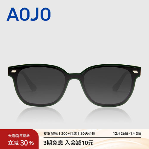 AOJO防紫外线小方圆框墨镜
