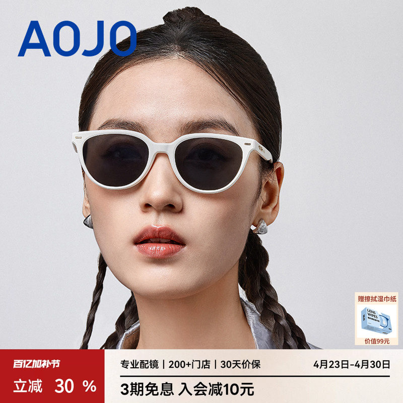 AOJO澳镜墨镜女新款高级感时尚个性猫眼太阳镜AJ106SM012