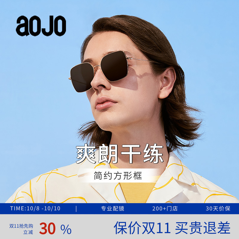 AOJO墨镜方框男女AJ401SG701偏光开车专用防晒防紫外线太阳镜韩版