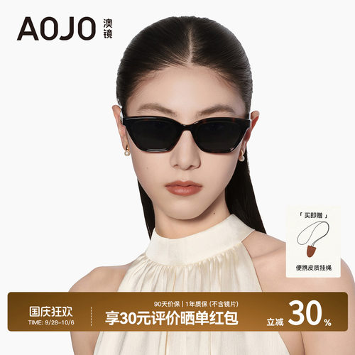 AOJO墨镜防晒防紫外线太阳镜女防眩高清玳瑁AJ108SM203
