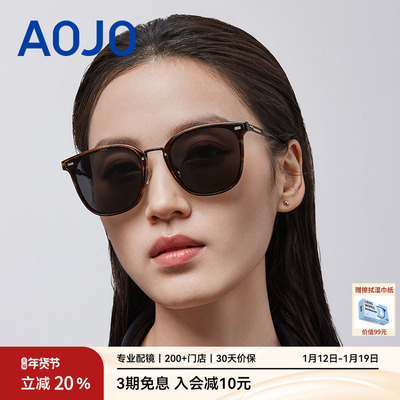 AOJO澳镜时尚高级感防紫外线墨镜多边形无框太阳镜AJ107SM113