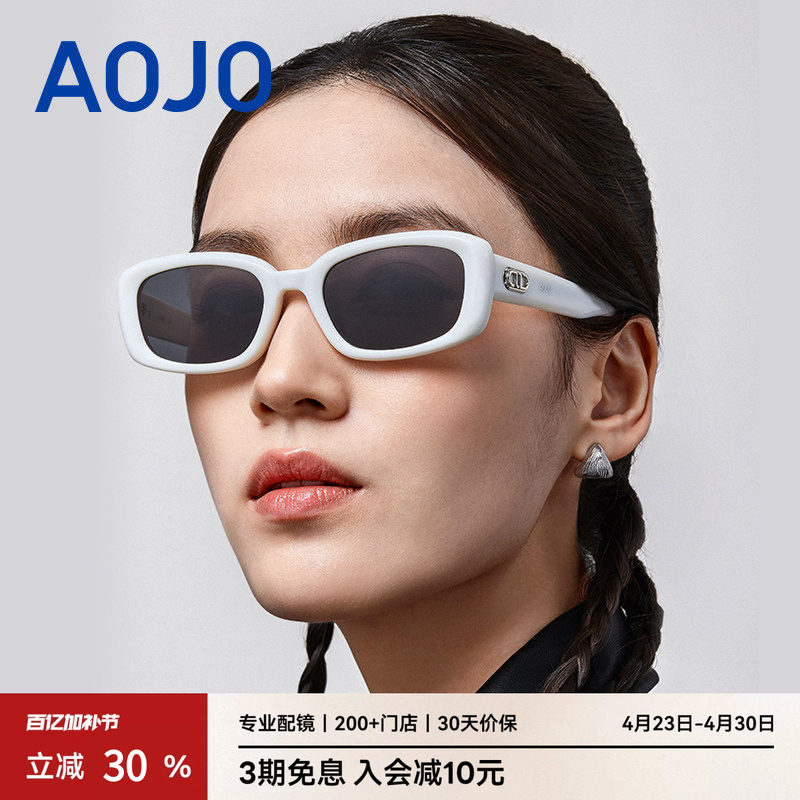 AOJO澳镜时尚高级感墨镜女防紫外线太阳镜小框AJ108SM220