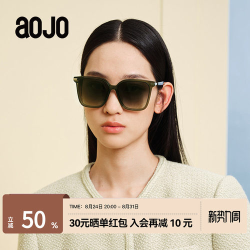 AOJO偏光大方框男女太阳墨镜