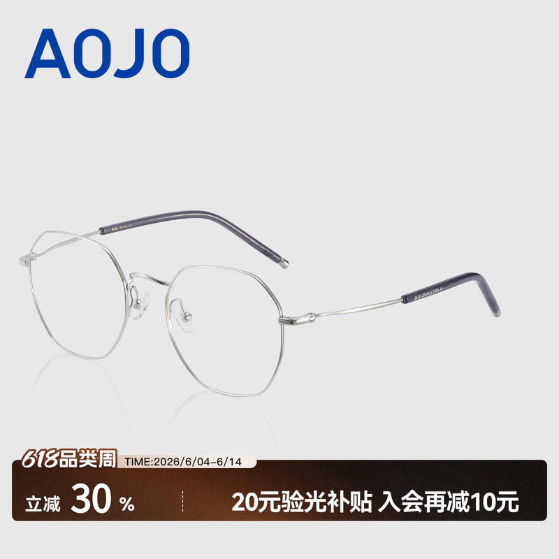 AOJO澳镜钛金属超轻眼镜框近视眼镜女可配度数散光眼镜AJ101FJ002