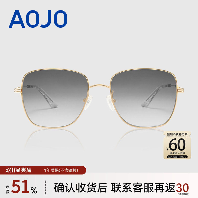 AOJO澳镜新款防紫外线墨镜女高级感时尚金属太阳镜男潮AJ101SK004