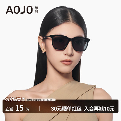 AOJO澳镜太阳镜女防紫外线高级感潮流防晒墨镜男AJ202SM355