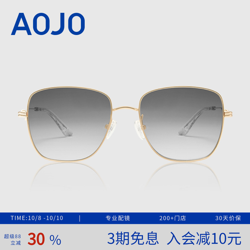 AOJO新款防紫外线墨镜女高级感时尚百搭金属太阳镜男潮AJ101SK004