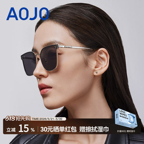 AOJO澳镜大方框显脸小防晒墨镜女款时尚高级感太阳镜AJ107SM107