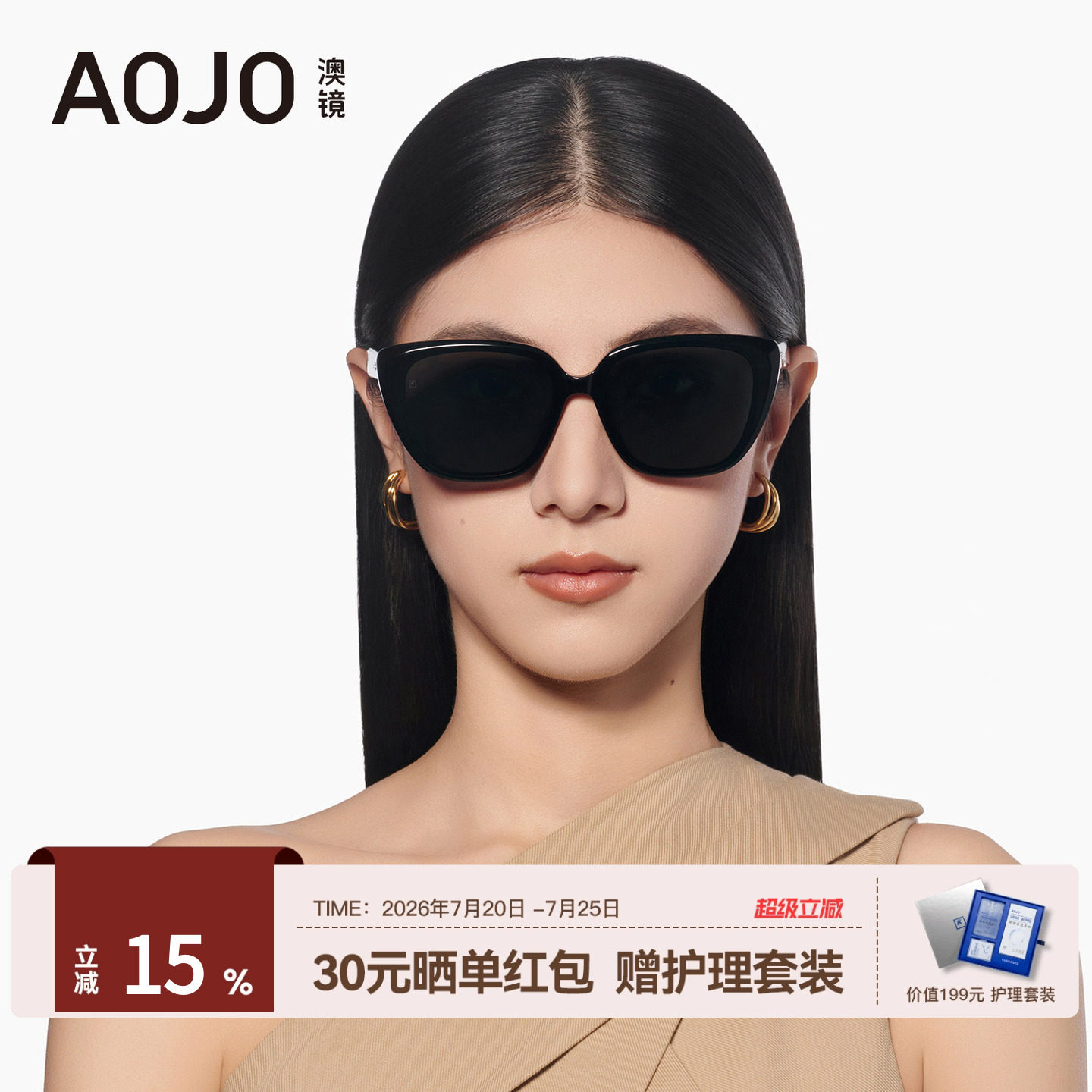 AOJO澳镜猫眼墨镜女2026新款复古大气黑色大框太阳镜AJ106SN008