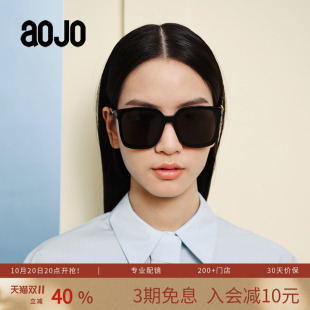 AOJO澳镜墨镜大方框男女款 7防紫外线太阳镜 AJ105SH25新品