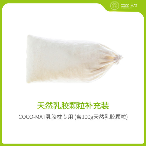 天然乳胶颗粒枕补充装JD包邮