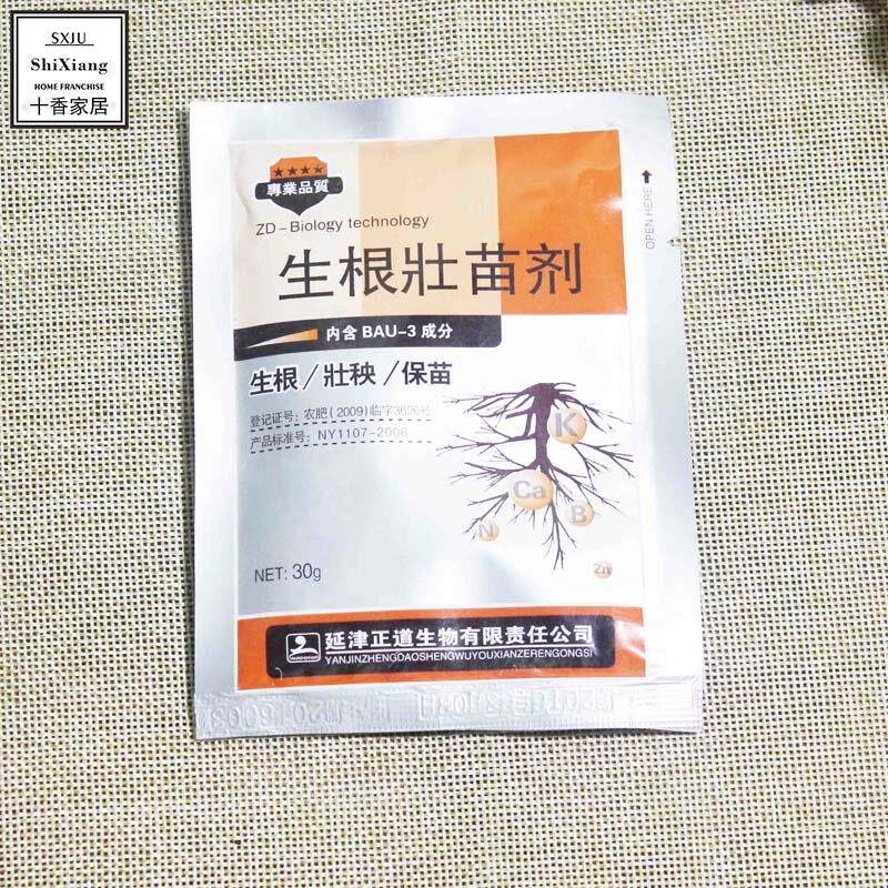 花木生根剂 生根粉 月季花 玫瑰花 满天星花苗移栽植物好帮手|ruв категории доставка цветов/цветок моделирования/растения садоводства, садовых принадлежностей, домашнее садоводство удобрений/питательной почвы/питательный раствор - от Buy2taobao.com для оказания профессиональной услуги покупки агента Taobao