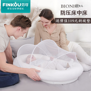 宝宝床中床 bb子宫床0 新生儿防压床上床便携式 3岁多功能婴儿床
