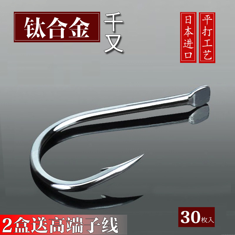 日本进口钛合金千又歪嘴鱼钩正品散装超硬大物钩大全有倒刺野钓钩