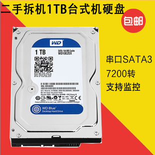 机电脑3.5游戏电脑机械硬盘1000G监控录像 拆机双碟1TB台式