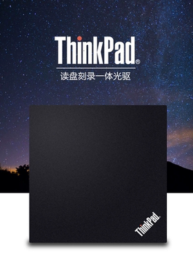 Thinkpad USB外置光驱CD/DVD移动刻录机台式机笔记本外接驱动器
