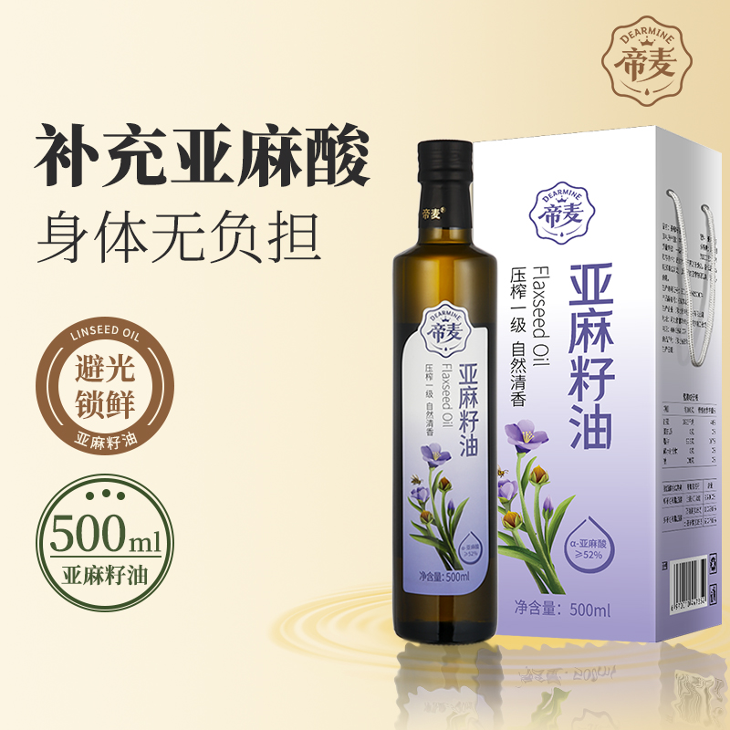 厂家直销 原香脱蜡