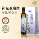 帝麦冷榨纯亚麻籽油500ml一级亚麻子油内蒙古胡麻油旗舰店正品
