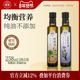 帝麦低温冷榨核桃油 亚麻籽油258ml 2瓶组合儿童孕妇