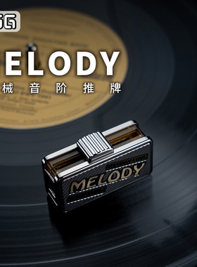 DJG大舅哥旋律MELODY机械音阶推牌 金属解压黑科技edc玩具 老铁匠